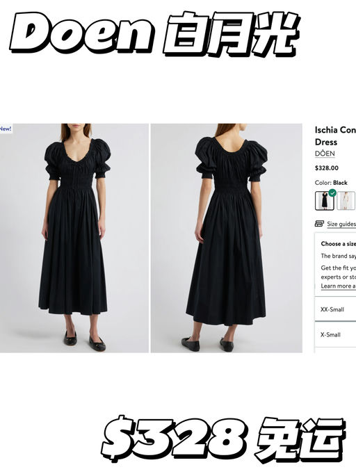 【Doen白月光】补齐码数