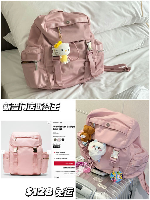 【门店断货王】梦中情包