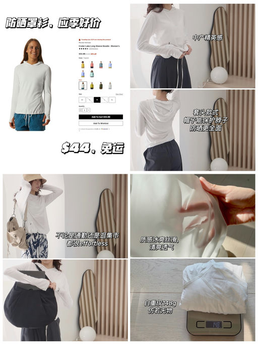 【应季好价格！】【$44，免运】