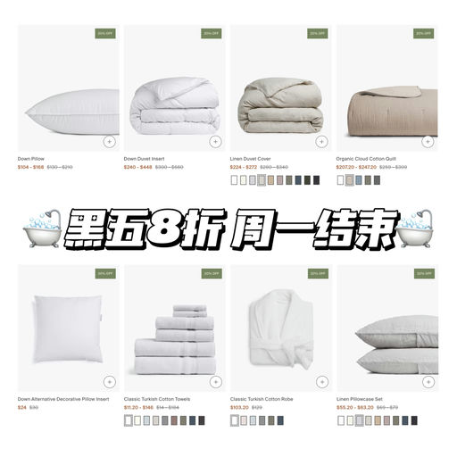 【黑五8折】喵喵私藏好物