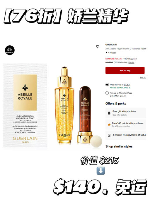 💋【美妆额外85折】【叠加品牌送礼】