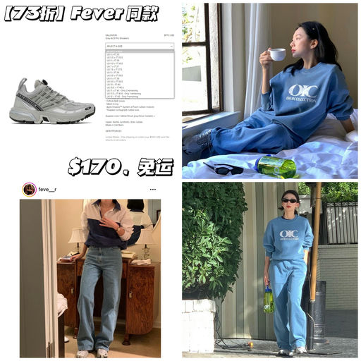 【Fever 最新同款】Bug 价，73折 