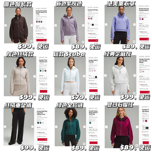 【Scuba 黑五价补货】「#Lulu BoxingDay 」