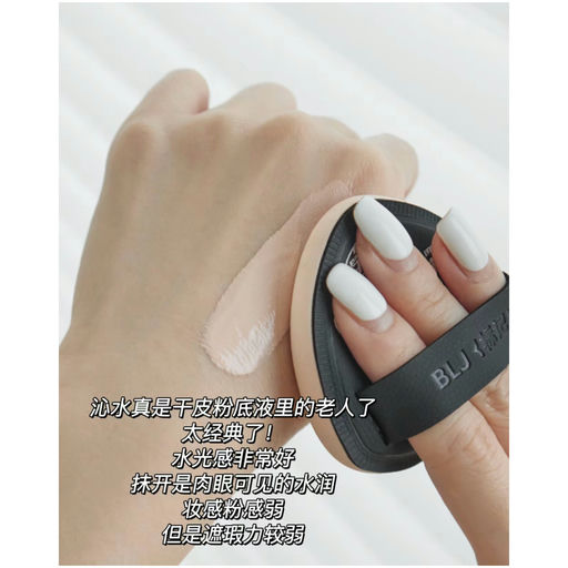 【功课向】雅诗兰黛底妆，全线75折