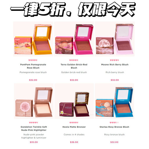 【有蒲公英】【$17，免运】