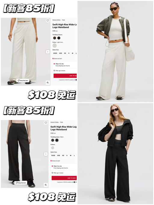 【新款大甩裤】新客85折