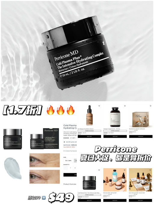 【绝了！】1.7折！！！