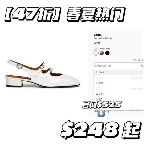 【应季46折】【法式乖乖女】Carel 入口内，全线超大定优+凑单满减