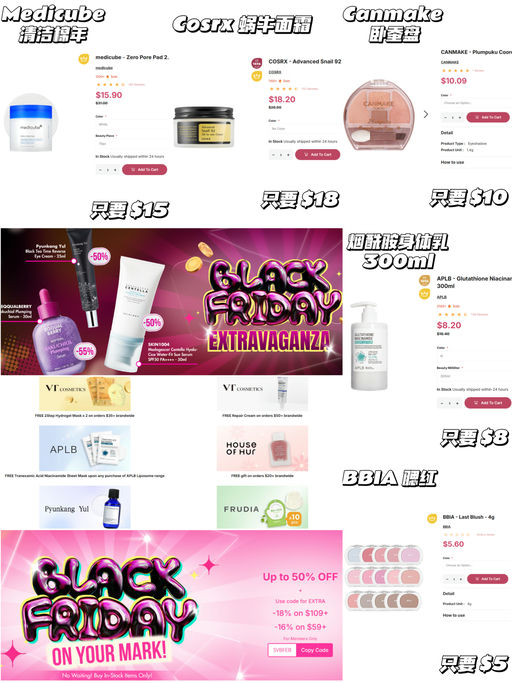 💋【韩妆囤货】【$10 封顶】