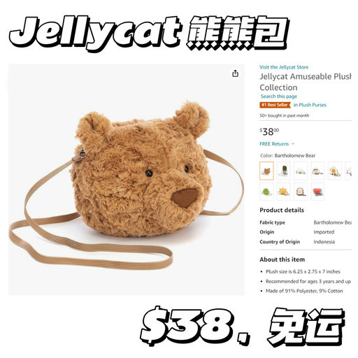 【超难买】赵露思同款