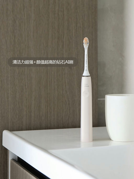 🏆【出手就是顶配】【飞利浦 AI 牙刷】