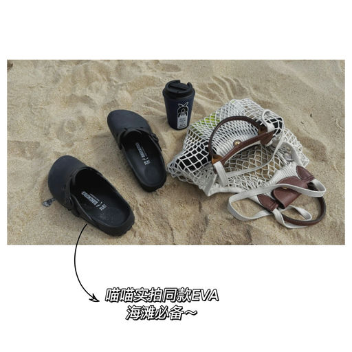 【上架以来最好价】喵喵同款