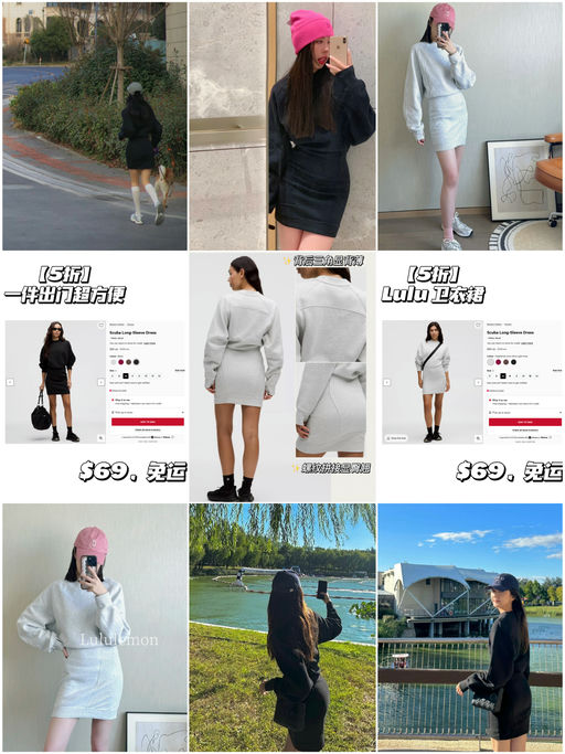 🍋【5折！】【Lulu 卫衣裙】