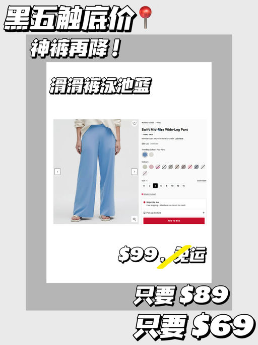 【快！再降】【滑滑裤53折】