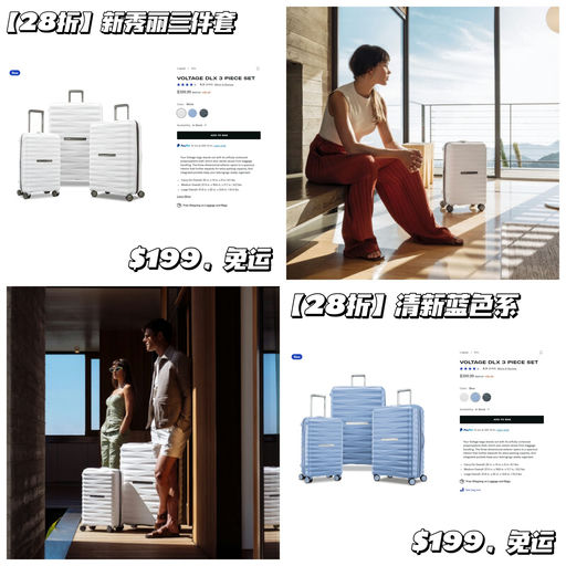 【一律$199】【回国/旅行季好帮手】