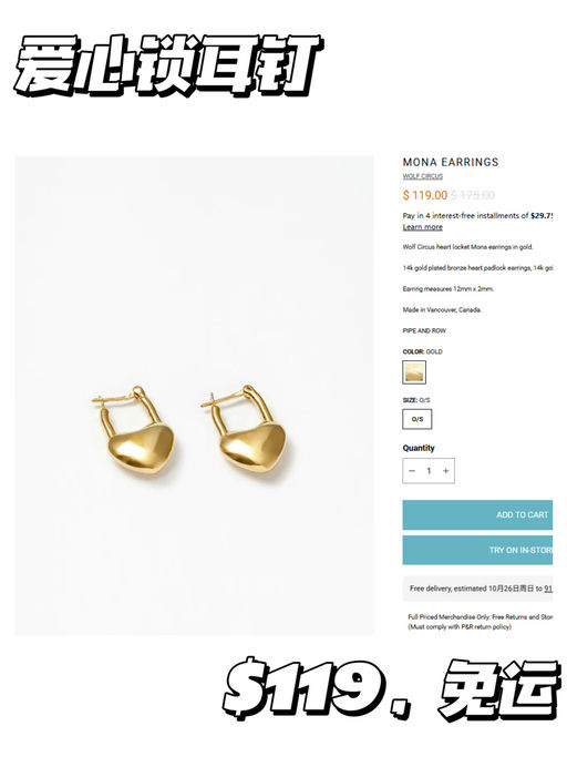 【被问爆了】【喵总宝藏私藏饰品】