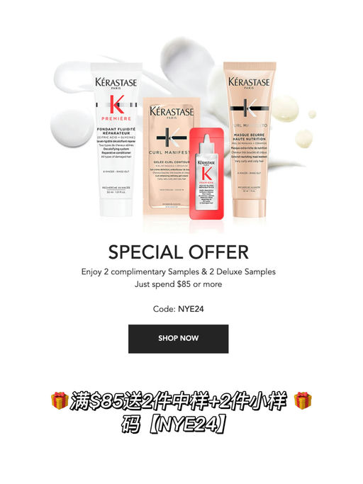 【合7折】满额再送4件好礼