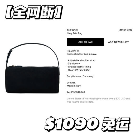 【年度最难买】全网断