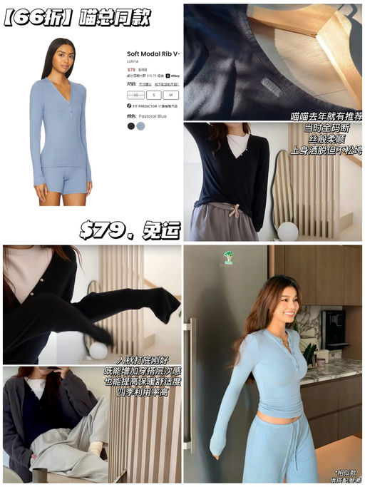 【喵喵推荐】【极致柔软】