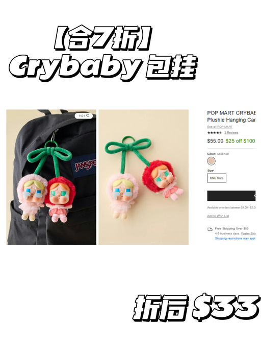 🔥【Pop Mart 合6折】【热门款都有】