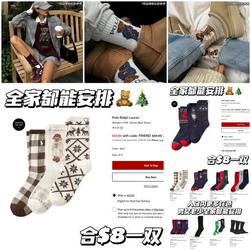 【圣诞氛围这不就来了】