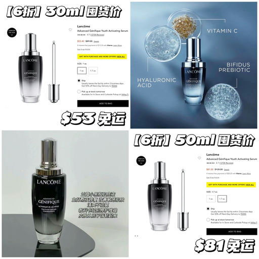 【明日结束】6折