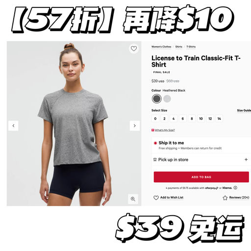 【再降$10】热门杂黑色