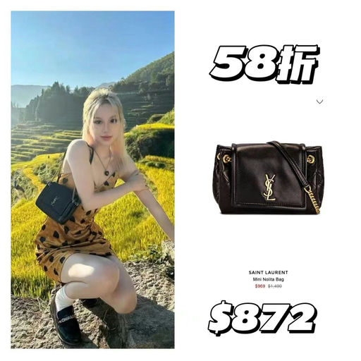 【突发！】大量YSL，5x折