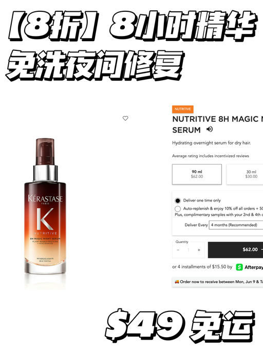 【8折囤货】还送5件套