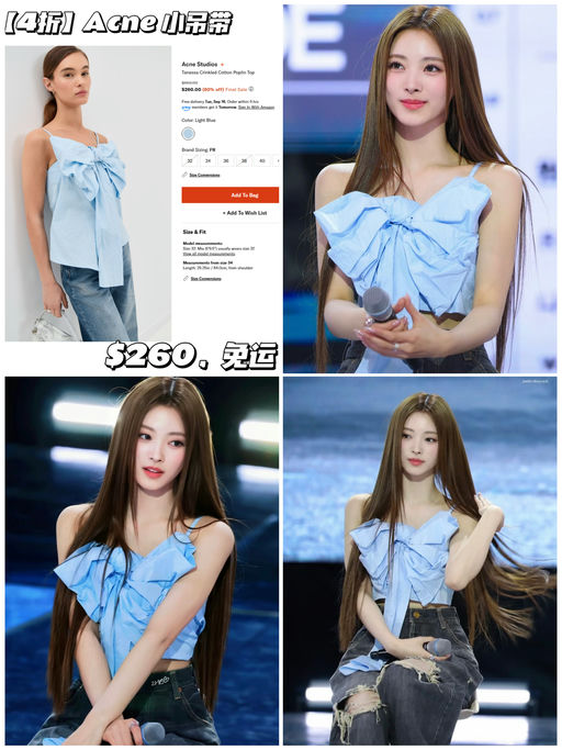 【Acne Studios 4折】 【今年最火吊带】