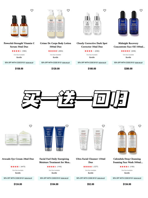 【买一送一】喵喵推荐，护手霜参加