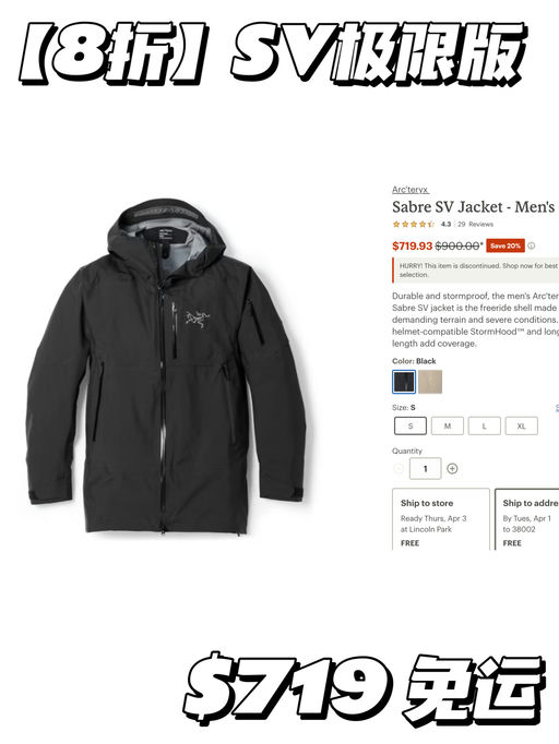 【黑色还码全】8折，喵总滑雪同款