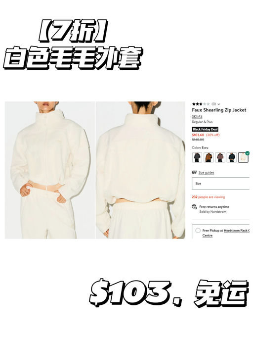 🎉【免运】【Skims 全线7折】