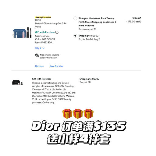 【655人抢购】买椟还珠