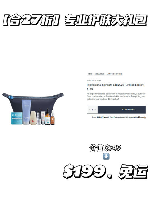 【27折】【含正装修丽可精华】