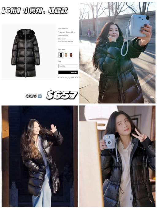 【6折】【小剪刀收腰羽绒服】