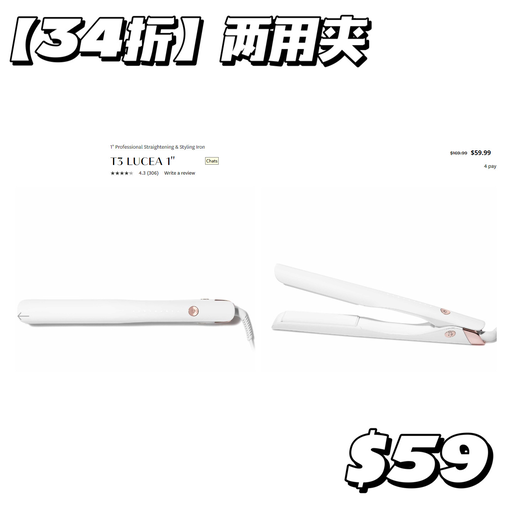 【加新珍珠粉！】T3 $59， 好价回归 