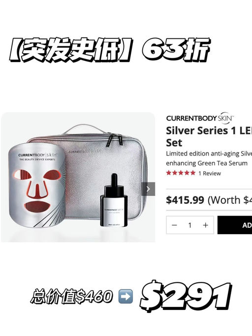 【2日闪促】CB一代红光仪，史低7折