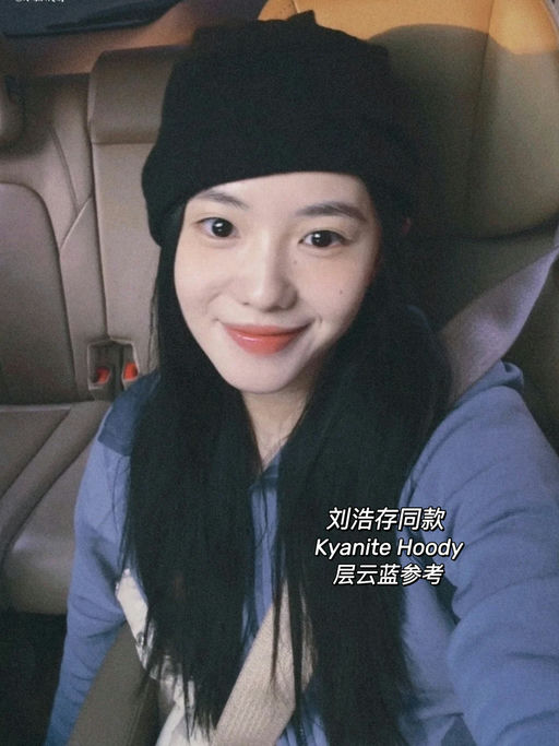 【最美层云蓝】8折