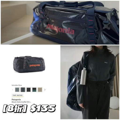 【超重磅开跑】REI大促开跑，会员8折超精彩