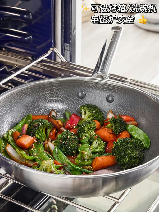 🥘【好过黑五】【物理不粘锅】