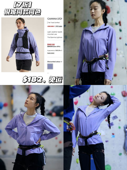 🐦【倪妮同款】Gamma LT 月光石，7折