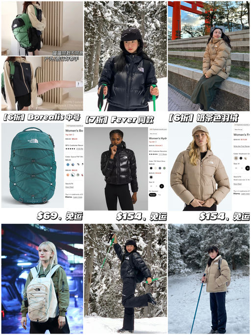 ⛰️【TNF 黑五开跑】【韩网热门款7折】  