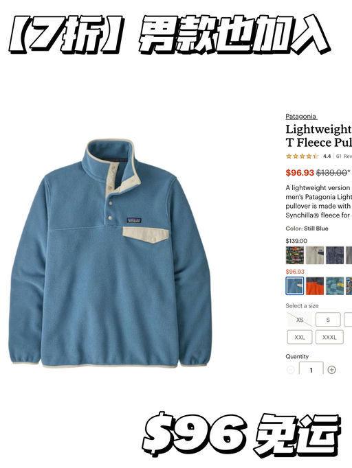 【新加入男款】7折