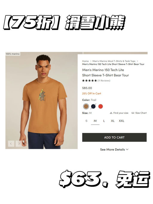 🧊【喵总视频赞不绝口】【Icebreaker 打底合集】第一弹