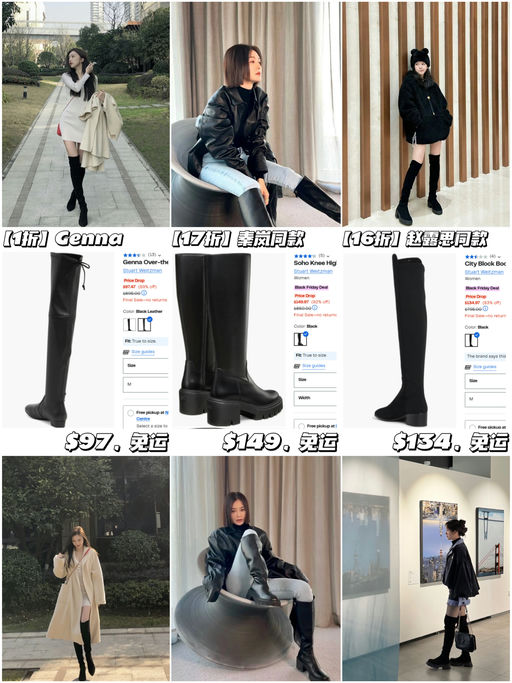 👢【SW 抄底价】【极少黄金码】