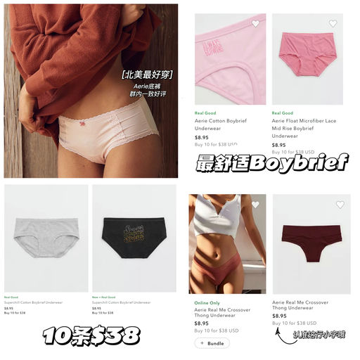 【胖次换新】免运门槛也降啦