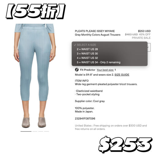 【黄金码最后库存】神裤补码