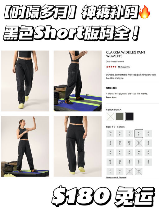 【时隔多月】神裤终于补货！