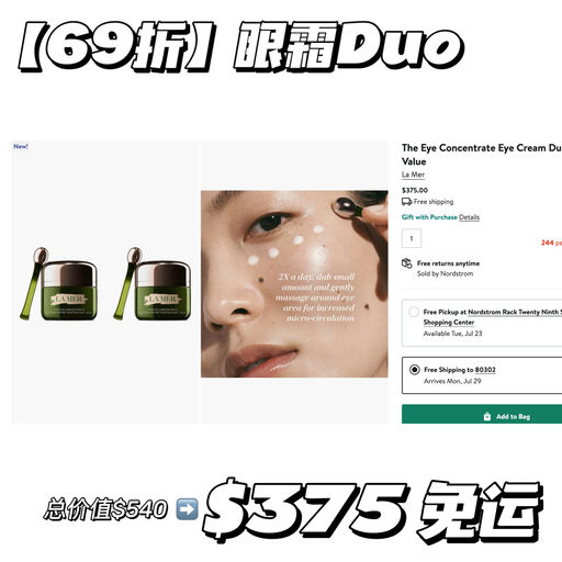 【仅今日】6x折，再送5件套